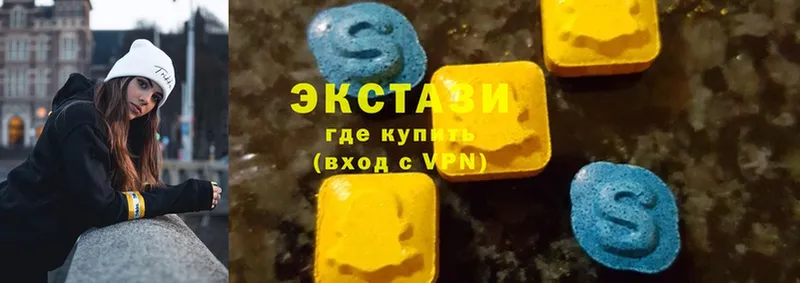 закладка  Вичуга  Ecstasy 280 MDMA 